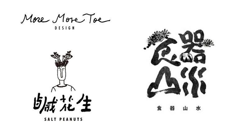六步學(xué)起來(lái)，不是設計師也能提升品牌質(zhì)感