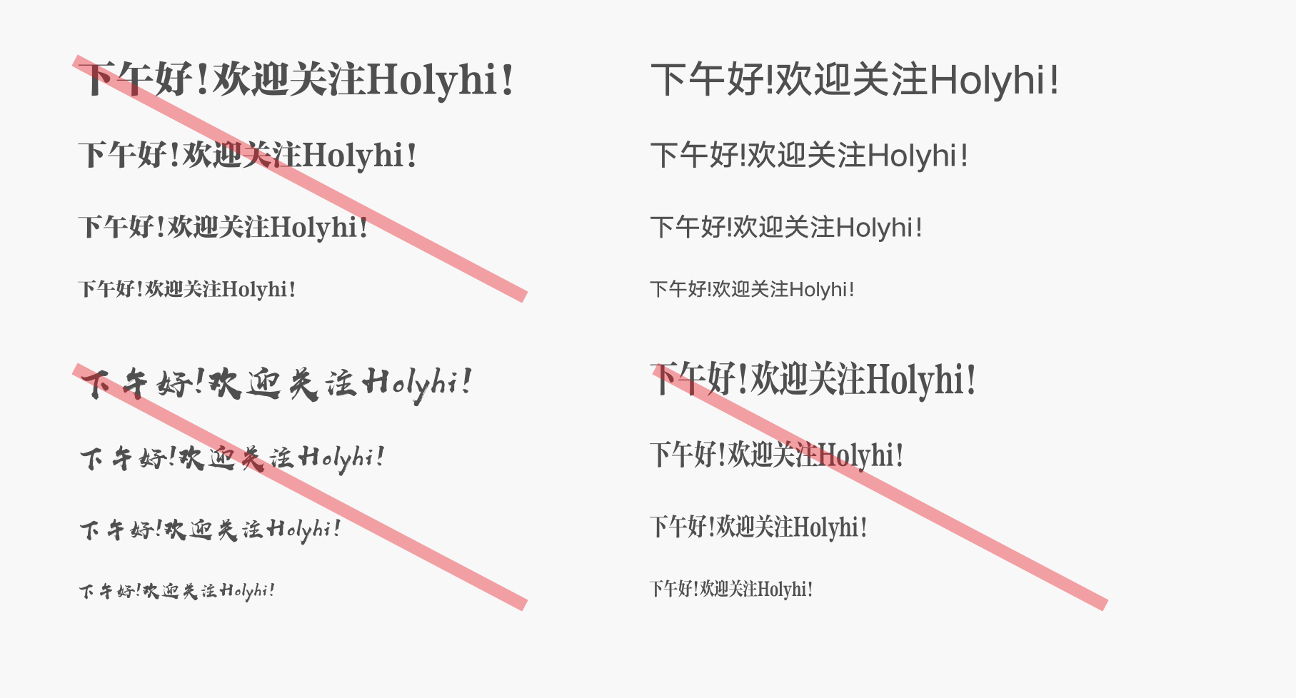 10點(diǎn)網(wǎng)頁(yè)設計中文字排版的技巧分享,PS教程,思緣教程網(wǎng)
