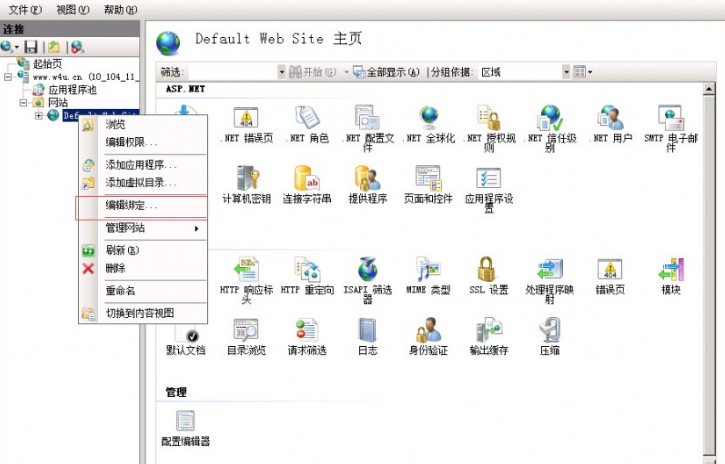 找到待部署證書(shū)的站點(diǎn),點(diǎn)擊“綁定”