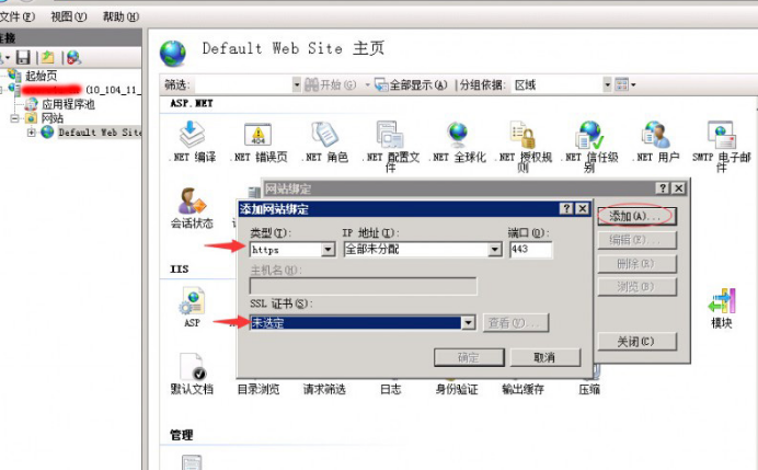 導入的證書(shū)名稱(chēng)