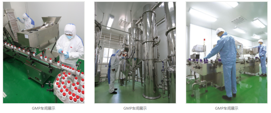 工廠(chǎng)展示