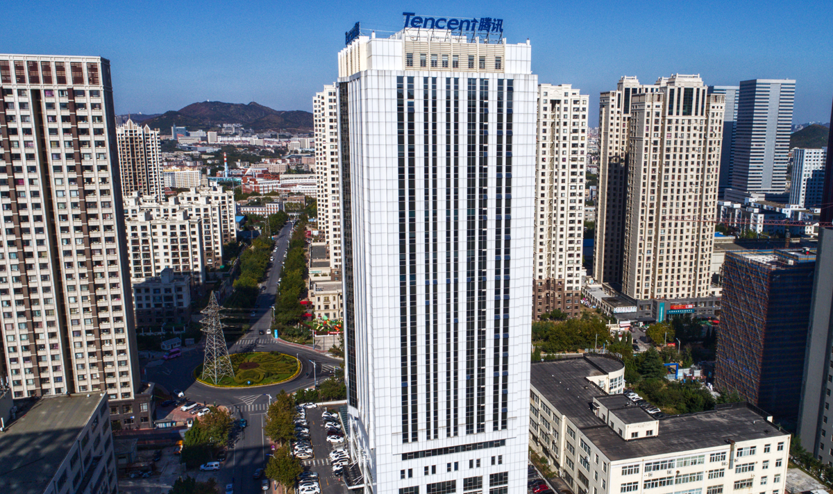 騰訊無(wú)線(xiàn)大連研發(fā)中心大廈
